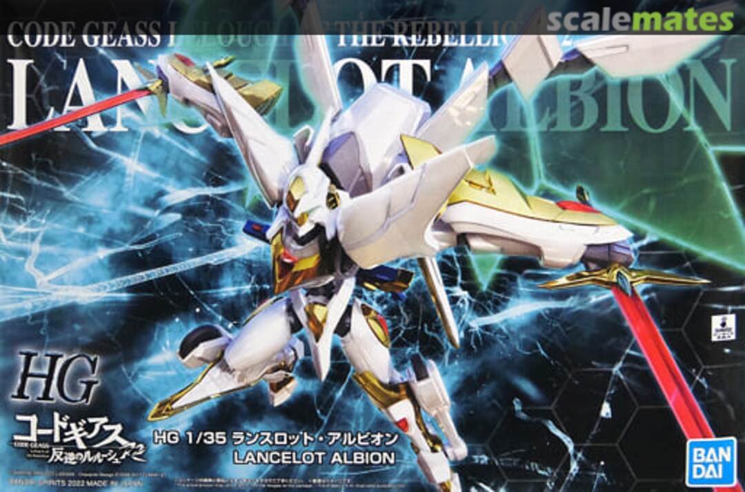Lancelot Albion (Code Geass)