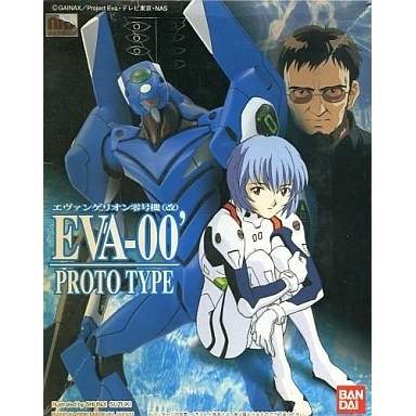 Evangelion EVA-00' Proto Type