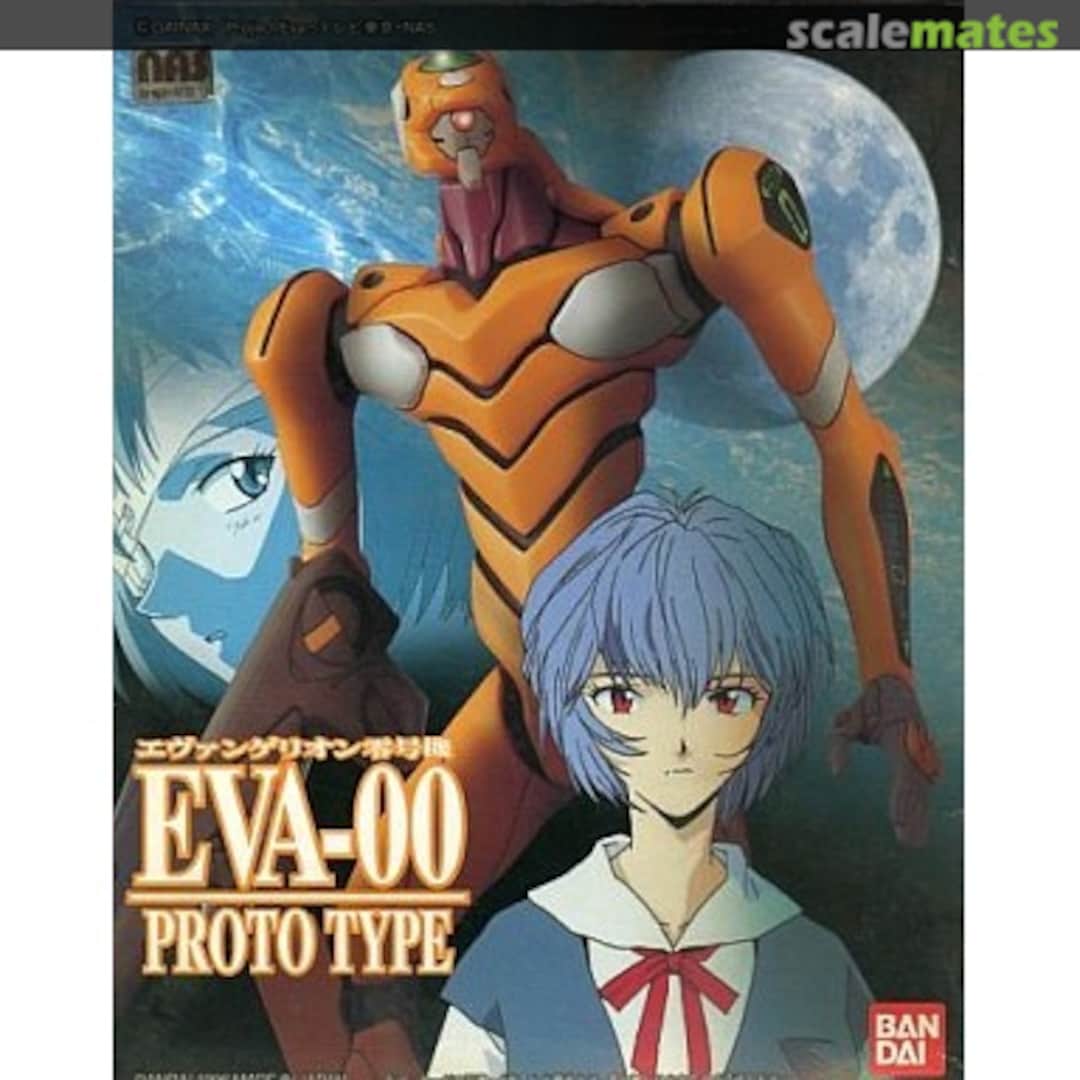 Evangelion EVA-00 Proto Type