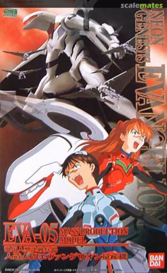 Evangelion EVA-05 Mass Production Model