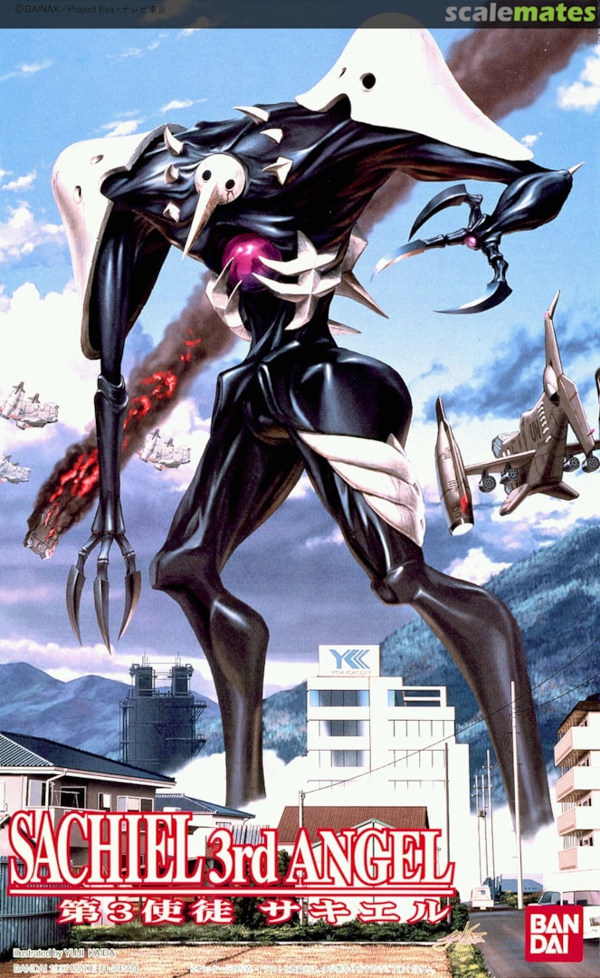 Evangelion Sachiel (3rd Angel)