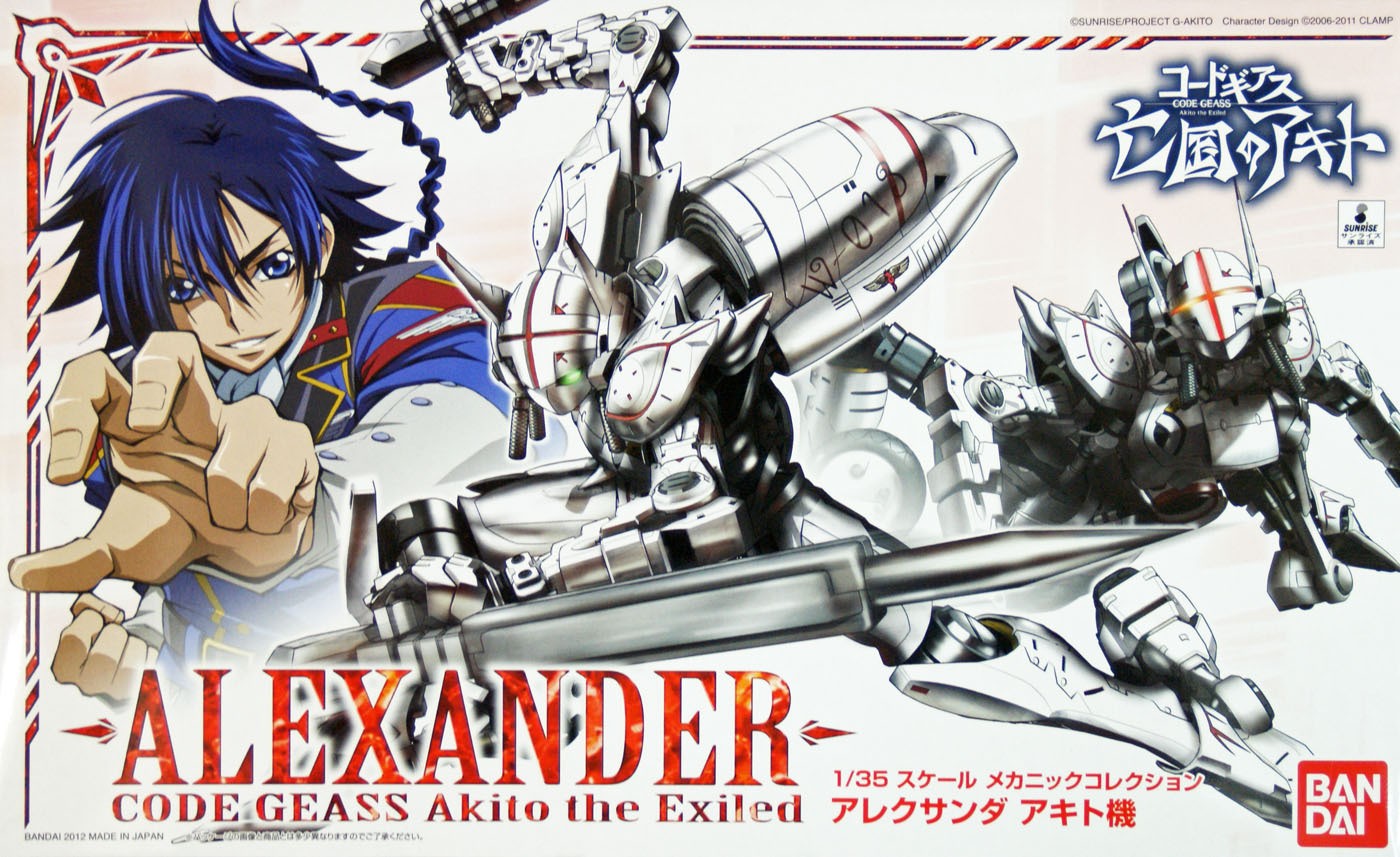 Alexander Akito Custom (Code Geass)