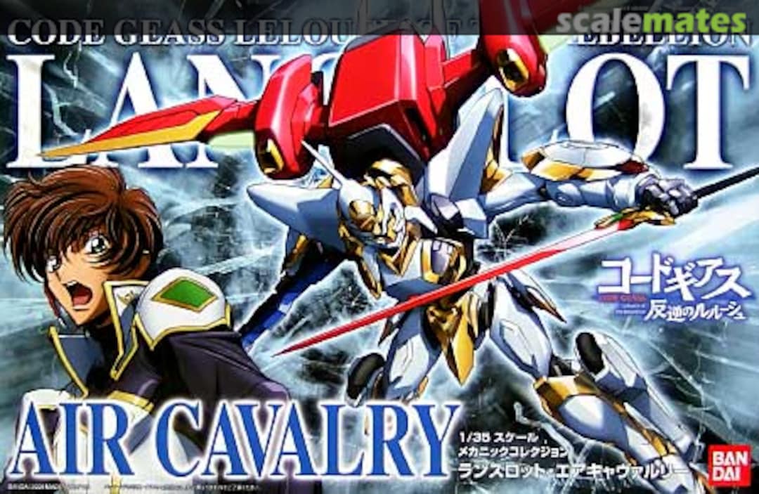 Lancelot Air Cavalry (Code Geass)