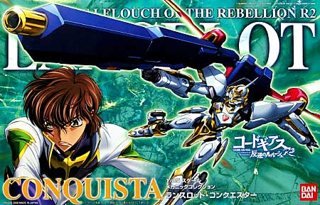 Lancelot Conquista (Code Geass)