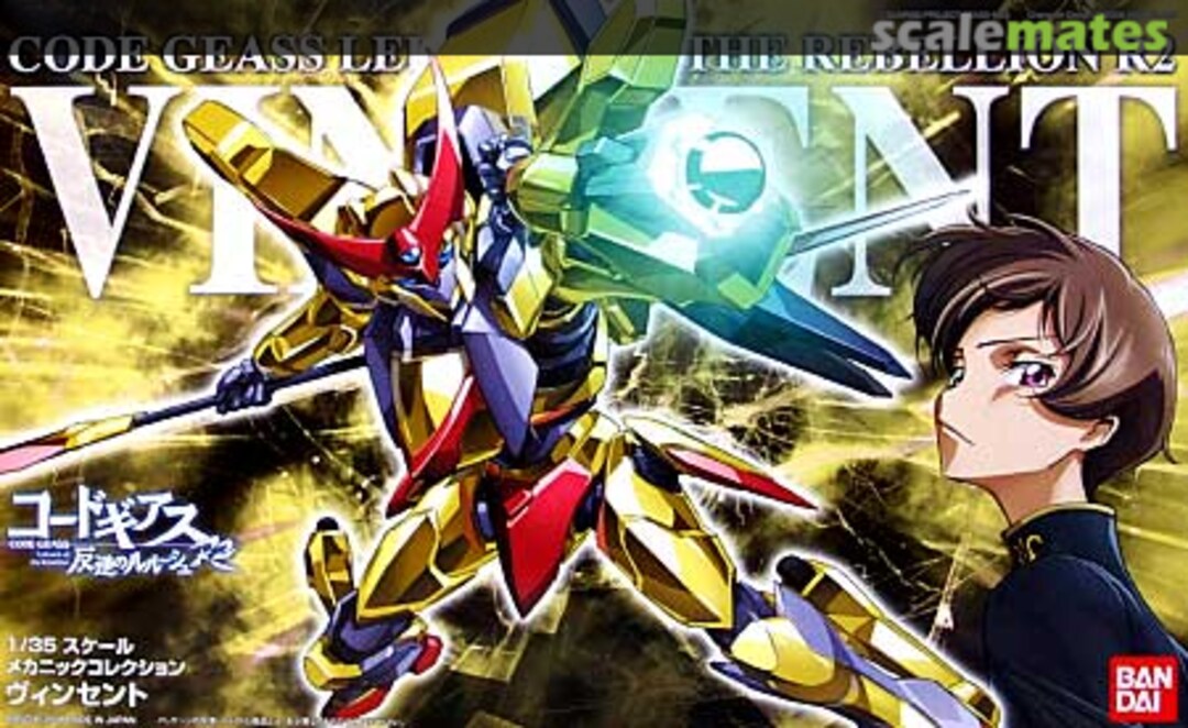 Vincent (Code Geass)