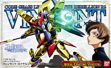 Vincent Royal Coating Ver. (Code Geass)