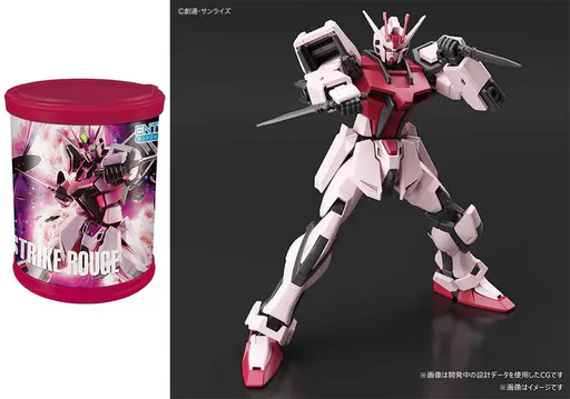 Round Box with Gunpla MBF-02 Strike Rouge (Lite Package Ver.)