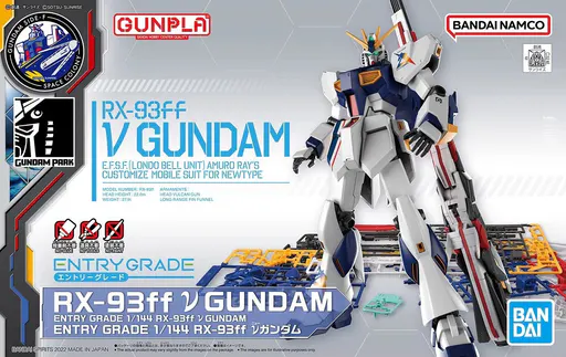 RX-93ff ν Gundam