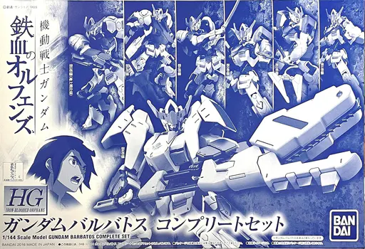 ASW-G-08 Gundam Barbatos Complete Set box art