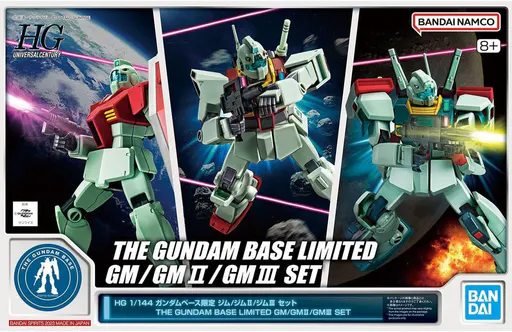 GM/GM II/GM III Set box art
