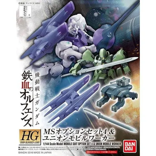 Mobile Suit Option Set 4 & Union Mobile Worker box art