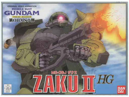 MS-06J Zaku II box art