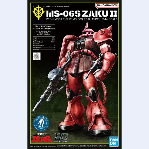 MS-06S Char's Zaku II (21st Century Real Type Ver.) box art