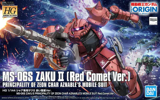 MS-06S Char's Zaku II (Red Comet Ver.) box art