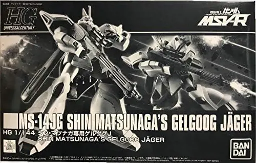 MS-14JG Shin Matsunaga's Gelgoog Jäger box art
