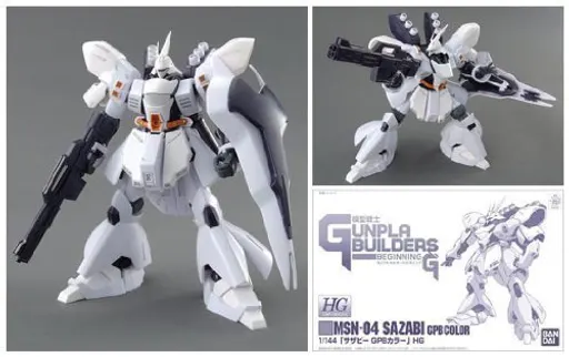 MSN-04 Sazabi GPB Color box art