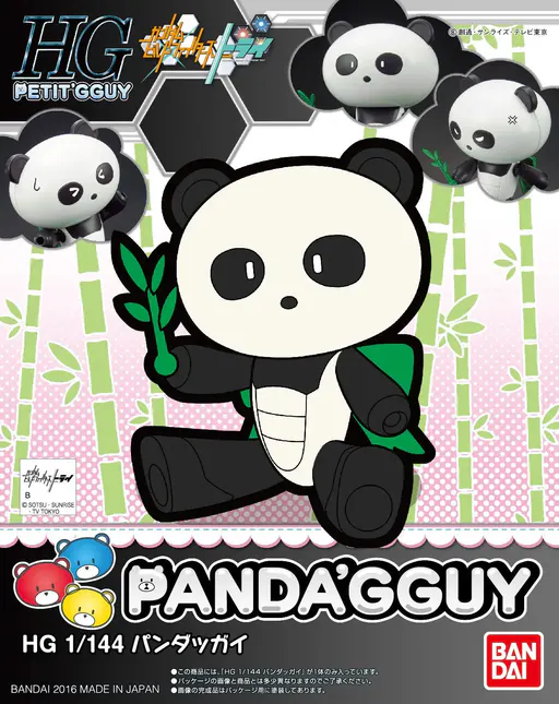 Panda'gguy box art