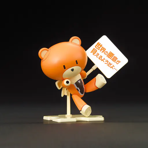 Petit'gguy Allelujah Haptism Orange & Placard box art