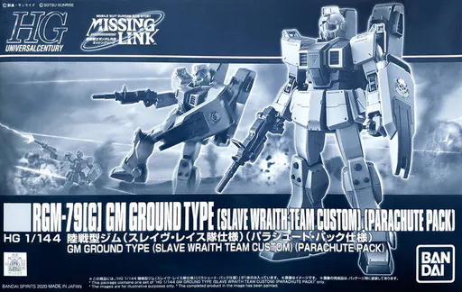 RGM-79[G] GM Ground Type (Slave Wraith Team Custom) (Parachute Pack) box art