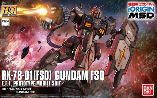 RX-78-01[FSD] Gundam FSD box art
