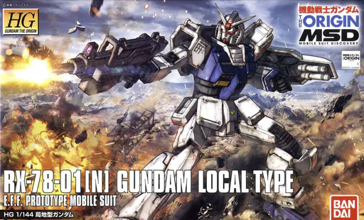 RX-78-01[N] Gundam Local Type box art