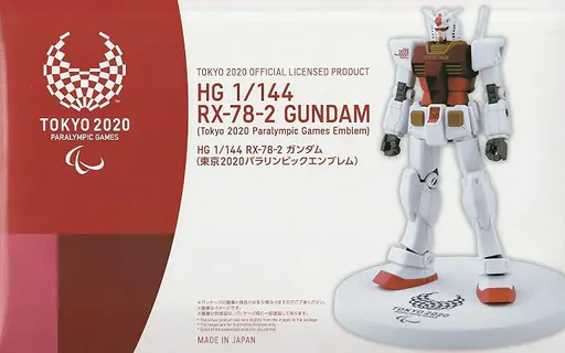 RX-78-2 Gundam (Tokyo 2020 Paralympic Emblem) box art