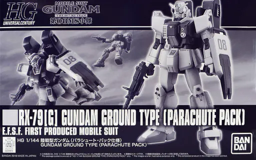 RX-79[G] Gundam Ground Type (Parachute Pack) box art