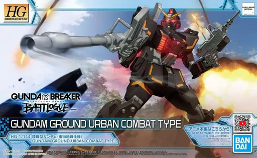 RX-79[G]GUCT Gundam Ground Urban Combat Type box art