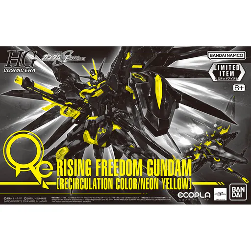 STTS-909 Rising Freedom Gundam (Recirculation Color / Neon Yellow)