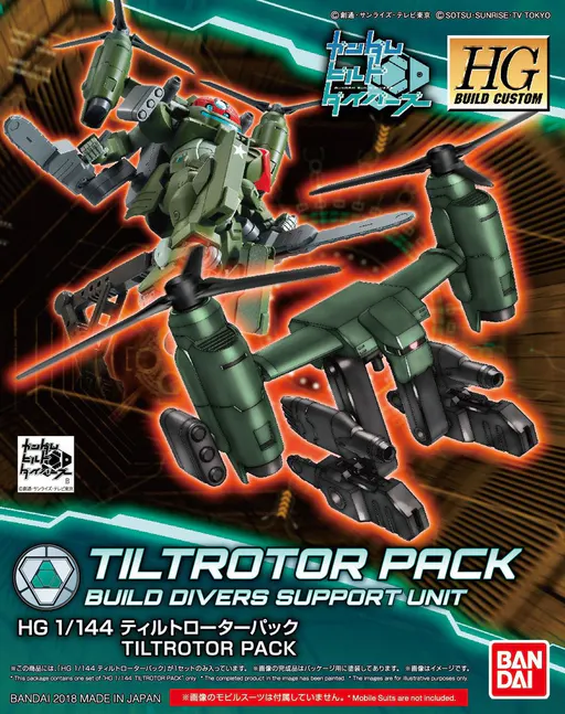 Tiltrotor Pack box art