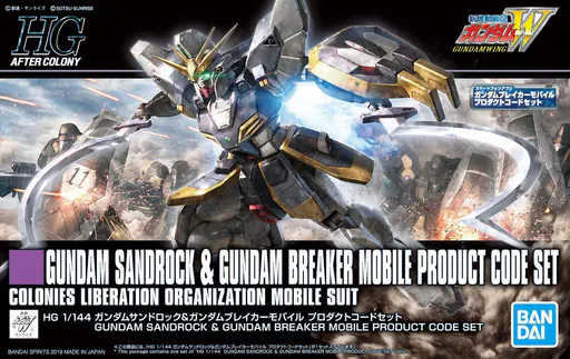 XXXG-01SR Gundam Sandrock & Gundam Breaker Mobile Product Code Set
