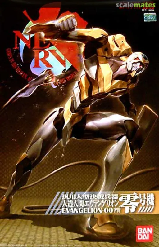 Evangelion EVA-00 Proto Type (New Movie Ver.) box art