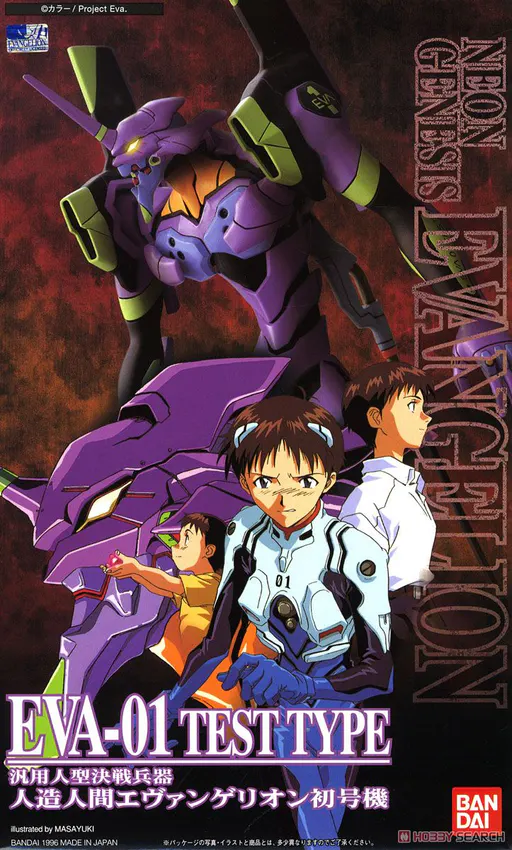 Evangelion EVA-01 Test Type box art