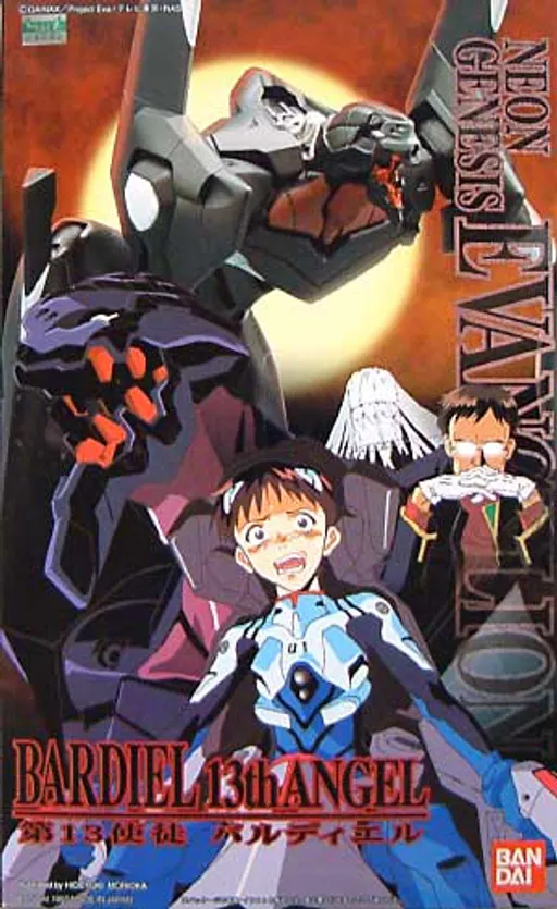 Evangelion EVA-03 (13th Angel Bardiel) box art