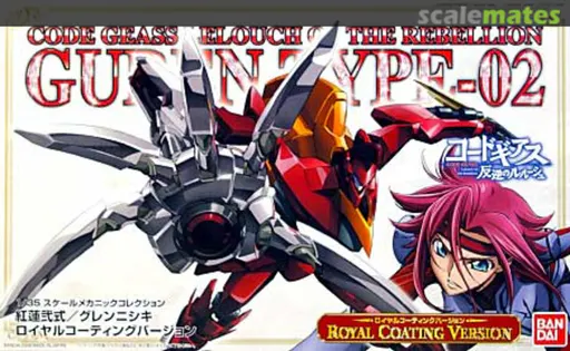 Guren Type-02 Ni-Shiki Royal Coating Ver. (Code Geass) box art
