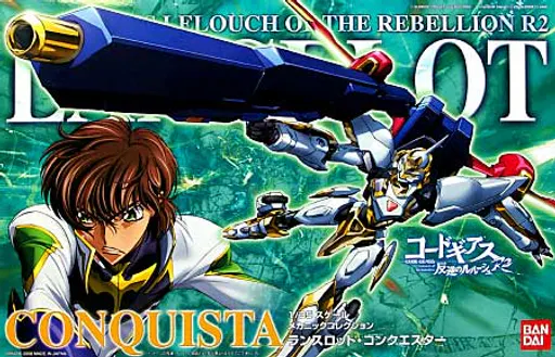 Lancelot Conquista (Code Geass) box art