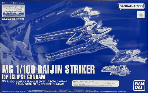 EW453R Raijin Striker for Eclipse Gundam box art