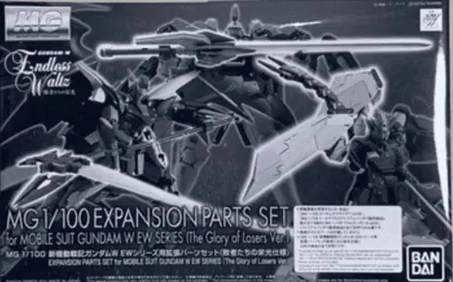 Expansion Parts Set for Mobile Suit Gundam W EW Series (The Glory of Losers Ver.)