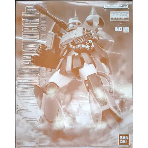 MS-06K Zaku Cannon (Unicorn Ver.) box art