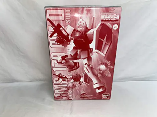 RMS-179 GM II box art