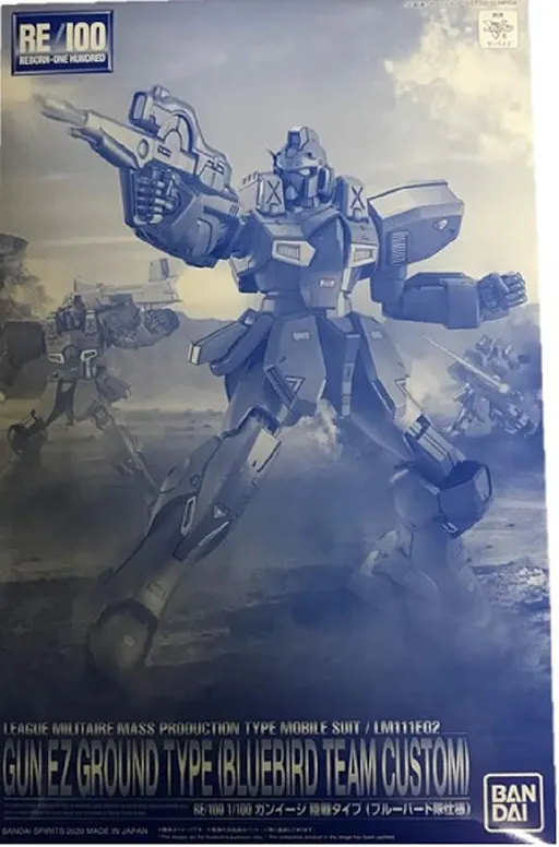 LM111E02 Gun EZ Ground Type (Bluebird Team Colors) box art