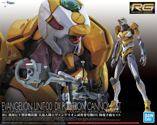 Evangelion Unit-00 DX Positron Cannon Set