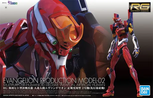 Evangelion Unit-02 (Production Model)
