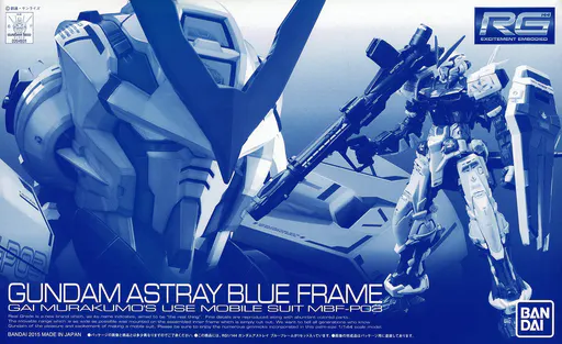 MBF-P03 Gundam Astray Blue Frame box art