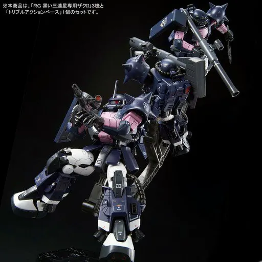 MS-06R-1A Black Tri-Stars Zaku II (Triple Set) box art
