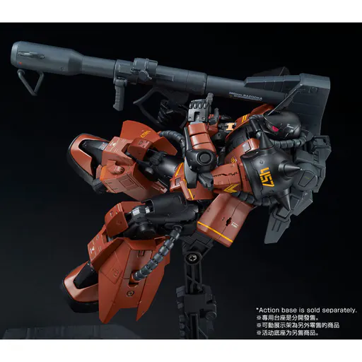 MS-06R-2 Gabby Hazard's Zaku II box art